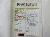 車両検査証明書