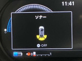 障害物を感知し知らせてくれるので安心です♪