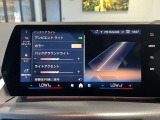 ≪駆け抜ける歓び≫ ≪Freude am Fahren≫ お車によっては現車での試乗もご対応可能になります。BMWブランドコンセプトを体感ください。