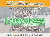 修復歴がある車輌は一切販売しません!お客様の安心・安全のために、安心できる車輌のみ商品化しております。