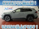 トヨタ認定検査員が1台1台、車両を細かくチェックして、車両の状態を分かりやすく表記!車両検査証明書付だと安心ですね♪