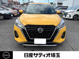 日産の正規ディーラーなので安心して車選びができます♪どんなことでもご相談ください!