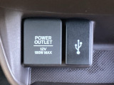 アクセサリーソケットを装備。車内アクセサリーの電源として便利です。