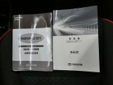 ◆◆◆「取扱説明書」&「メンテナンスノート」揃っています!!