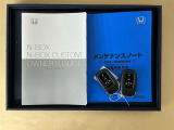 取扱説明書やメンテナンスノートもそろっています。スペアキーもそろっているので家族と共有することができ、紛失・破損した際も迅速な対応ができるので安心です。