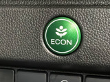エコモードスイッチで省エネ運転も出来ます。