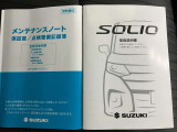 【取扱説明書・メンテナンスノート】取扱説明書、メンテナンスノート(保証書)付いています。その他、有料で延長保証を追加することもできます。詳しくはスタッフまで。