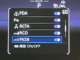 当社は国土交通省から登録ナンバーが店舗にて封印が出来る制度を利用しております。当社の封印制度で対応できるのは神奈川・東京・千葉・埼玉・山梨・静岡までとなっております。