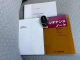 取扱説明書・整備手帳、鍵の出し入れ不要なインテリジェントキー。