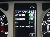 安全装備です。