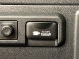 AC100V/1500Wがついています。