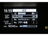 駐車時などの衝突の回避や軽減を図る駐車支援システム【PKSB】で安心をサポート、障害物や歩行者などを検知して警告してくれる【クリアランスソナー】がトラブルを未然に防ぐサポートをしてくれます。