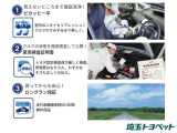 お客様の気持ちになって見えないところまでキレイに徹底洗浄しております。