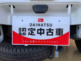 別途、申込みで希望ナンバーの申請も承っております。