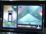 【アラウンドビューモニター】車を上から見下ろしているかのような映像で周囲の状況がひと目で確認、狭い駐車場に駐車するときも安心です♪