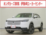 ヴェゼル e:HEV Z入荷いたしました、お気軽にお問い合わせください。当社では、お客様に安心してお車をお選びいただくため、ご購入前に現車のご確認をお願いしております。