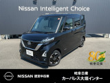 ご覧頂きまして誠にありがとうございます。当店は日産中古車クオリティーショップ認定店です。お客様のクルマ選びをお手伝いさせていただきます。