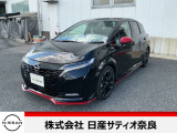オーラニスモ入荷しました