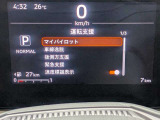 衝突被害軽減ブレーキや踏み間違い防止など最新安全装備搭載!