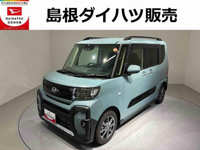 タント ファンクロス リミテッド