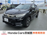 ホンダの中古車・新車販売をしているホンダカーズ茨城西神栖掘割店です!車のプロがお客様のカーライフのサポートを致します。