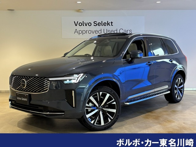 XC90 ウルトラ B5 AWD 4WD 
