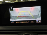 ガイドラインでバックをアシストするバックガイドモニター。