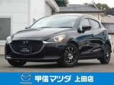 人気のブラックで充実装備のコンパクトカー、R5年式 MAZDA2 15Sプロアクティブ スマートエデイション2が入荷致しました☆