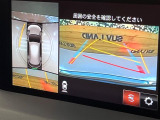 【360&deg;ビューモニター】専用のカメラにより、上から見下ろしたような視点で360度クルマの周囲を確認することができます☆死角部分も確認しやすく、狭い場所での切り返しや駐車もスムーズに行えます。