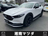 湘南マツダ厚木店です。お気軽に問い合わせしてください。