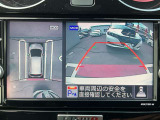 アラウンドビューモニターで全周囲が見えるのでバックや駐車が苦手な方も安心です。