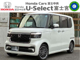 ☆U-Select富士宮です☆こちらの車両をご覧いただきありがとうございます!ご来場される際にはスムーズなご案内のため、事前にご連絡、もしくは来店予約いただきますようよろしくお願いいたします☆