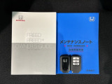 スマートキーは鍵をバッグに入れたままでもドアロックの開閉やエンジンのON・OFFができます。夜間や雨の日も鍵を探さなくて良いので便利です。