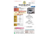 1年間走行無制限保証付き。有料で保証が更に延長できます。初回無料点検に加え、初回6ヵ月点検(納車から6か月目)を無料にて実施。(詳しくは当店スタッフまでお尋ね下さい。)