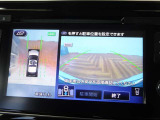 パーキングアシスト☆車庫入れや縦列駐車を自動操舵でサポートすることにより、駐車のわずらわしさを飛躍的に解消◎運転が苦手な方でも駐車がスムーズに行えます!