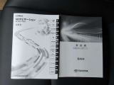 取扱説明書