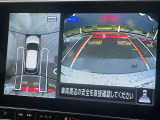 見下ろしているかのような映像で、駐車もスムーズに行ける!インテリジェントアラウンドビューモニターです。