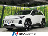 登録済未使用車 サンルーフ 10.5型ナビ 全周囲カメラ レーダクルーズ