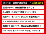 アルファード 2.5 S 全周囲カメラ JBL リアエンタ 8人乗り