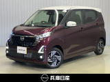 ★当社試乗車アップ★ 令和7年式 デイズ ハイウェイスターX プロパイロットエディション 入庫しました!分りやすい画像を複数掲載しておりますので、ご覧ください♪