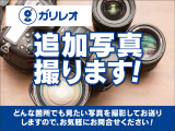 追加写真をご要望のお客様はお取りしますのでこちら(kland@garireo.co.jp)のアドレスにお問合せ下さい★