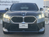 【キドニーグリル】BMWは約90年もの間、ほぼ全ての車両にひと目でBMWだと分かるこの特徴的なフロントグリルが備えられ、デザイン・アイコンとして親しまれてきました。