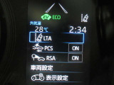 安全運転をお手伝いする運転支援装置「トヨタセーフティセンス機能」付きです。