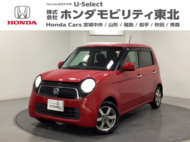 N-ONE ツアラー Lパッケージ