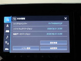 地図データは2026年版となっております☆