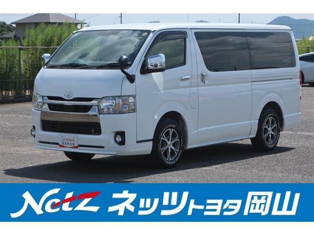 ハイエースバン 2.8 スーパーGL ダークプライム ロング ディーゼル 