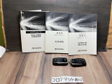 取扱い説明書もしっかり付いてます。中古車ですので、意外とない車も多いんですよ。