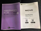 取扱説明書・整備手帳(保証書)があります