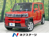 ガラスルーフ 純正ナビ バックカメラ 衝突軽減 コーナーセンサー