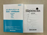 保証書・取扱説明書